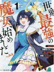 大奥剧场版 声优对谈 海报